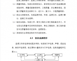 ϢO(jin)팍(sh)ʩ(x)t 7P