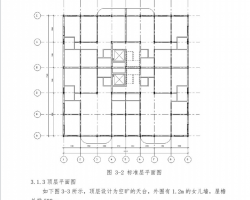 12䓽Y(ji)(gu)סլǮI(y)O(sh)Ӌ(j)Ӌ(j)(sh) (PDFʽ93P