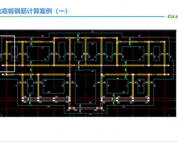 16G101䓽v⣺lλAƽRDc䓽Ӌ