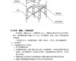 ˮվ35kV_(ki)P(gun)[(xing)Ŀ_ּܴO(sh)Ͳ(xing)ʩ