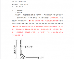 䓽Y(ji)(gu)Ӌ(j)Ӌ(j)r(ji)n-2v-A(ch)䓽Mr(ji) 23P