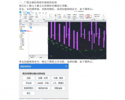 䓽Y(ji)(gu)Ӌ(j)Ӌ(j)r(ji)n-5v-䓽Y(ji)(gu)ܛ-_(x) 11P