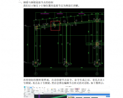 䓽Y(ji)(gu)ӋӋrn-6v-䓽Y(ji)(gu)ܛ-Bӹ(ji)c 9P