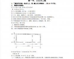 Ӌ(j)Ҏ(gu)t 41P