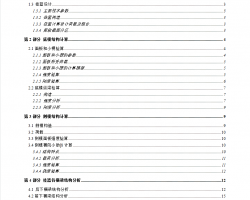 Β@Ӌ(j)(sh) 31P