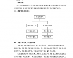 (xing)ĿͶYO(jin)I(y)ָ(do) 37P