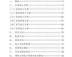 S谷bʩMO(sh)Ӌ(j) 63P