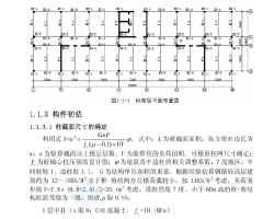 ܼY(ji)(gu)CkǽY(ji)(gu)O(sh)Ӌ(j)I(y)Փ 114PPDFʽ