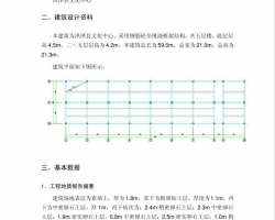 ĻęMӋ(j)Y(ji)(gu)I(y)O(sh)Ӌ(j)PDF 99P