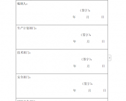 ʩF(xin)ȫ[푑(yng)A(y)(xing)ʩ 43P