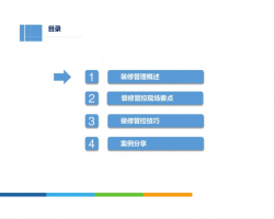 ֪خa(chn)˾I(y)b޹Ӗ(xn)nPDF 49P