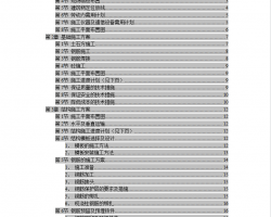 t(y)ԺCסԺģʩMO(sh)Ӌ 140P