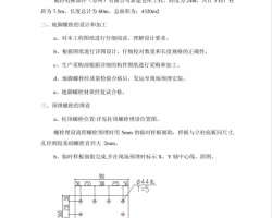 ½䓽Y(ji)(gu)}(cng)(k)ʩPDF 15P