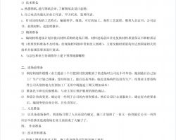 䓽Y(ji)(gu)S(xing)Ŀ̿Y(ji)PDF 4P