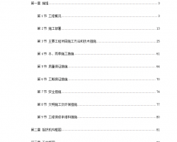 19.6 ٹ·ʩMO(sh)Ӌ(j) 145P