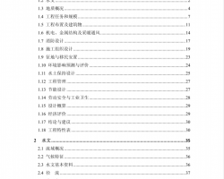 (j)ˮվO(sh)Ӌ(j)(bo)PDF 219P