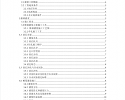 ˮվĻ{픍(x)PDF 16P