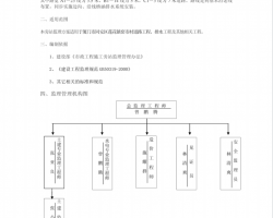 13490r(nng)·վO(jin)PDF 8P