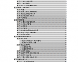 V(chng)C(j)늰bʩMO(sh)Ӌ(j) 157P