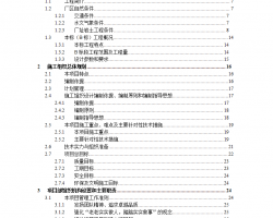 늏SʩMO(sh)Ӌ(j) 133P