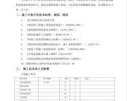 лb̌(xing)ʩPDF 22P