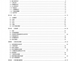 ӵ鹤̳O(sh)ӋPDF 112P