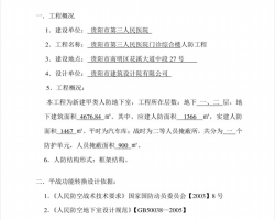 T\CϘ˷ƽ(zhn)D(zhun)QA(y)PDF 16P