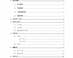 wY(ji)(gu)̌W(xu)ǮI(y)O(sh)Ӌ(j)PDF 50P