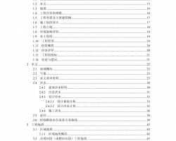 ĳӵ鹤̳O(sh)Ӌ(j)(bo)PDF 107P