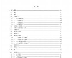 (xing)ĿO(sh)Ӌ(j)(bo)PDF 259P