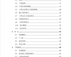 з鹤̳O(sh)Ӌ(j)(bo)PDF 139P