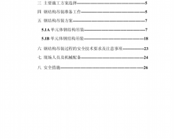 վ䓽Y(ji)(gu)b헷PDF 23P