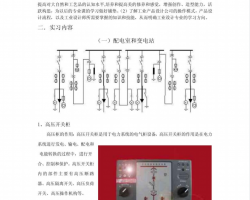 늚⹤J(rn)֪(sh)(x)(bo)PDF 7P