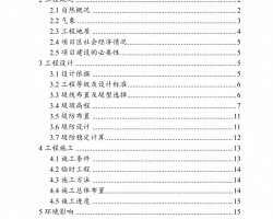 hǷ鑪(yng)̳O(sh)Ӌ(j)(bo)PDF 21P