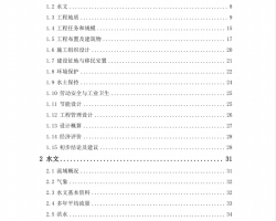 ӵB(ti)C̣鲿֣O(sh)Ӌ(j)(bo)PDF 256P