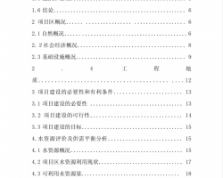 ^(q)ι(ji)ˮʾ(xing)Ŀо(bo)PDF 47P