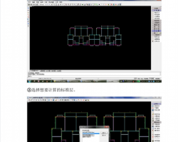 PKPM䓽y(tng)Ӌ(j)ܛ֮҃(ni)≦b