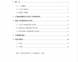 ĳˮ(k)U(xin)ӹ̵̹|(zh)(bo)PDF 24P