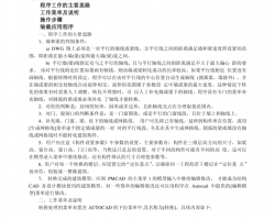 ƽDpkpmģD(zhun)PDF  13P