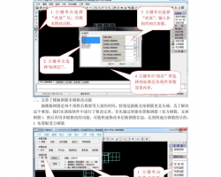 PKPM䓽ܛ2013°ܛSTAT13.0fPDF 21P