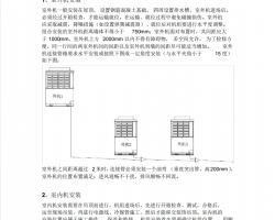 ͨL(fng){(dio)ϵy(tng)ʩˇPDF 6P