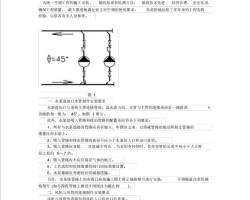 ůͨ{ʩ򞿂YPDF 5P