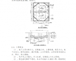 ӽˮ䓰嘶ʩˇword棨24퓣