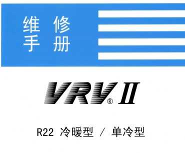 VRVII-R22{(dio)Sփ