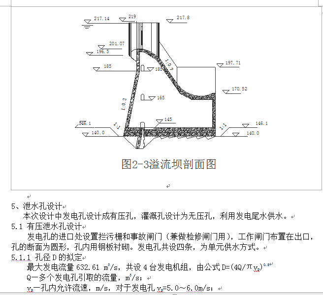 ˮU(xin)ӹ̮I(y)O(sh)Ӌ(j)(bo)