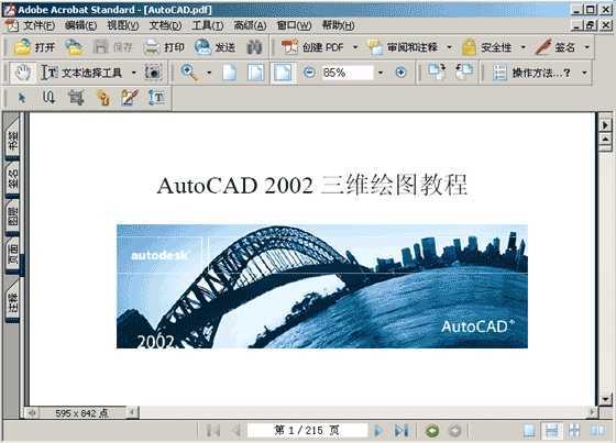 AutoCAD2002SLD̳