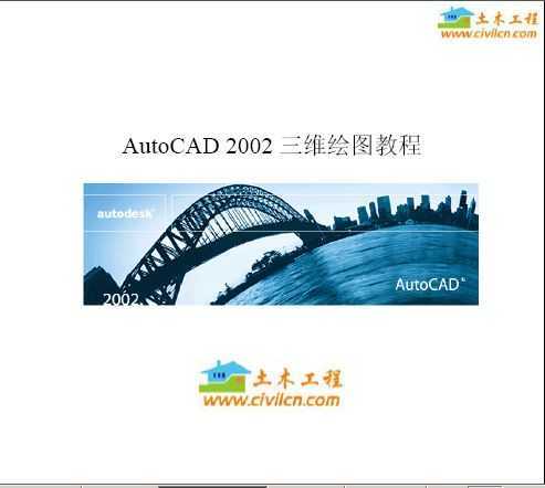 AutoCAD 2002 SƈD̳