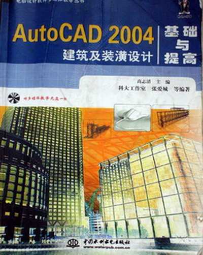 AutoCAD2004bO(sh)Ӌ(j)A(ch)c