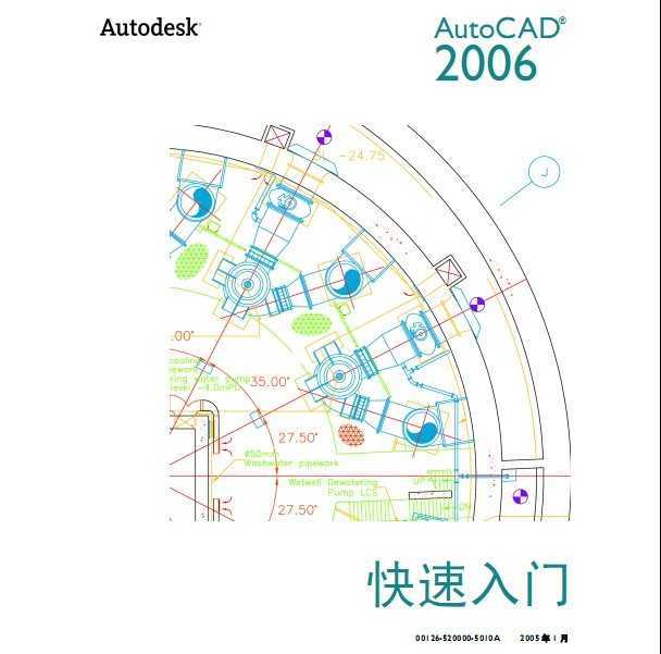 AutoCAD 2006 T(mn)