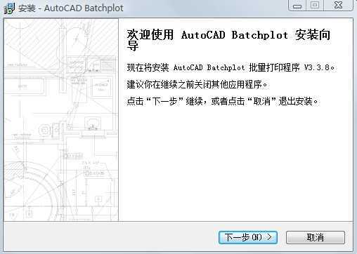 AutoCAD Batchplot ӡ